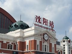 -沈阳站