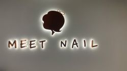 点击看大图 -Meet Nail 美睫·美甲