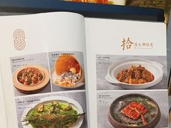 -狮拾久·现代新加坡料理(福田COCO Park店)