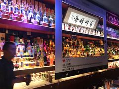 -鸡尾酒实验室酒吧(隆礼路店)