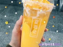 -夏羽记甜品(小榄大信店)