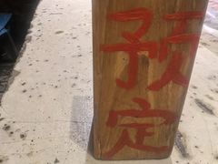 -破瓦寒窑烤羊排·鲜牛肉烧烤