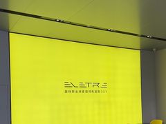 -莲花跑车(国贸商城店)