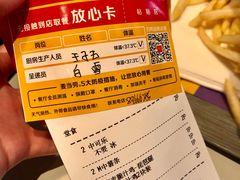 -麦当劳(金地店)