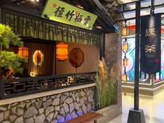 -绿茶餐厅(西单老佛爷店)