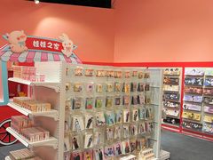 -微店Park(上海静安大悦城店)