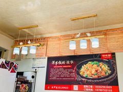 -渝绝回味碗土家洋芋饭(学道街店)