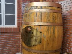 -青岛啤酒博物馆