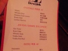 菜单-DesMix