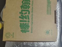 -棒约翰比萨意面(马家堡西路店)