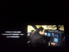 -首都电影院(天津店 中国巨幕)