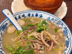 -老三羊汤【北兴隆街店】