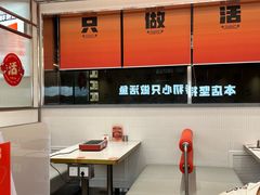 -雅佳神话·麻辣烤鱼(新街口店)