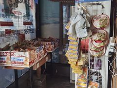-茶颜悦色(岳麓山顶店)