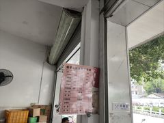 -瘦子桂林米粉店(总店)