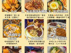 -民盈·国贸城