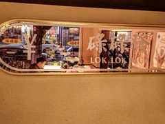 -碌碌发·东南亚风味烧烤档(体育西店)