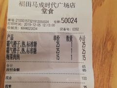 -奈雪的茶(石厦时代广场店)
