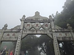 -南岳衡山风景名胜区