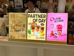 -CoCo都可(宝龙广场店)