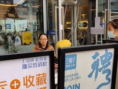 门面-兰湘子·湘菜小炒(长安万科广场店)