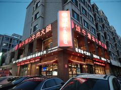 -焯牛潮汕牛肉火锅(云峰街创始店)