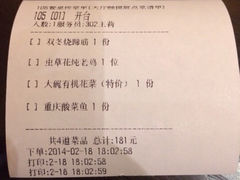 iphone_upload_pic-同庆楼(滨湖万达广场店)