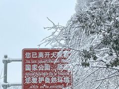 -太阳湾风景区