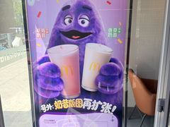 -麦当劳(交道口店)