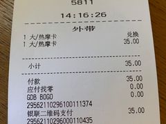 -星巴克(广州中华广场B1层店)