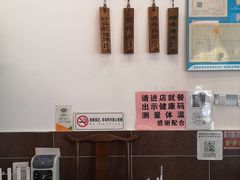 -明将锅贴(五爱路店)