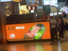 -永旺梦乐城(金银潭店)