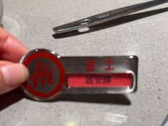 -海底捞火锅(方塔东街店)