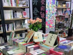-福荫书店