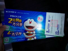 -五洲国际广场(文峰路店)