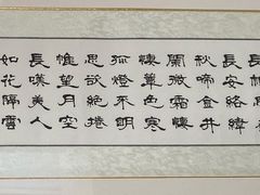 -赵西安三鲜煮馍馆(大车家巷店)