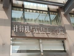 -北京工商大学(良乡校区)