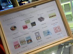 菜单-Pierre Marcolini(德基广场店)
