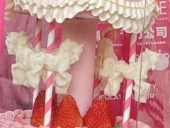 -BON CAKE(华贸购物中心店)