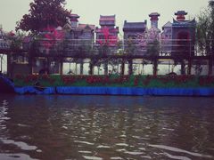 游乐设施-溱湖国家湿地公园