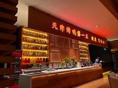 -泰钰丰烤鸭(永安道店)