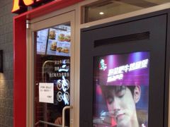 门面-肯德基(中鼎大厦店)