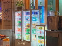 -馥二代韩式烤肉 2세대 불고기(喷水池店)