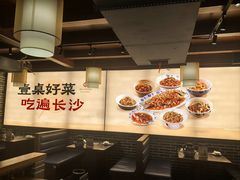 -八碗湘长沙市井菜(坡子街店)