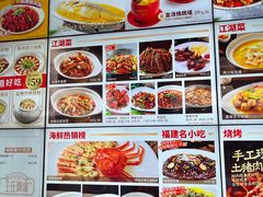 -王庄阿咪海鲜大排档(上下杭店)