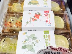 绿豆糕-可莎蜜兒(金城店)