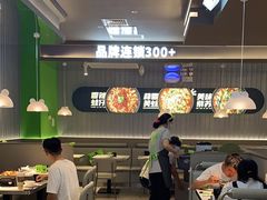 -蛙喔牛蛙(淮安吾悦店)
