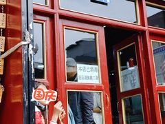 门面-口口香小吃店