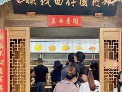-国仔面线糊(水门国仔总店)