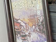 -良友书坊(安徽路店)